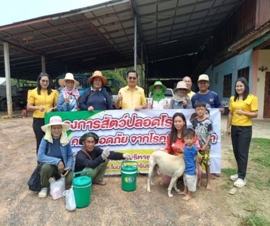 โครงการรณรงค์ป้องกันและควบคุมโรคพิษสุนัขบ้าตำบลโนนผึ้ง ประจำปี 2567